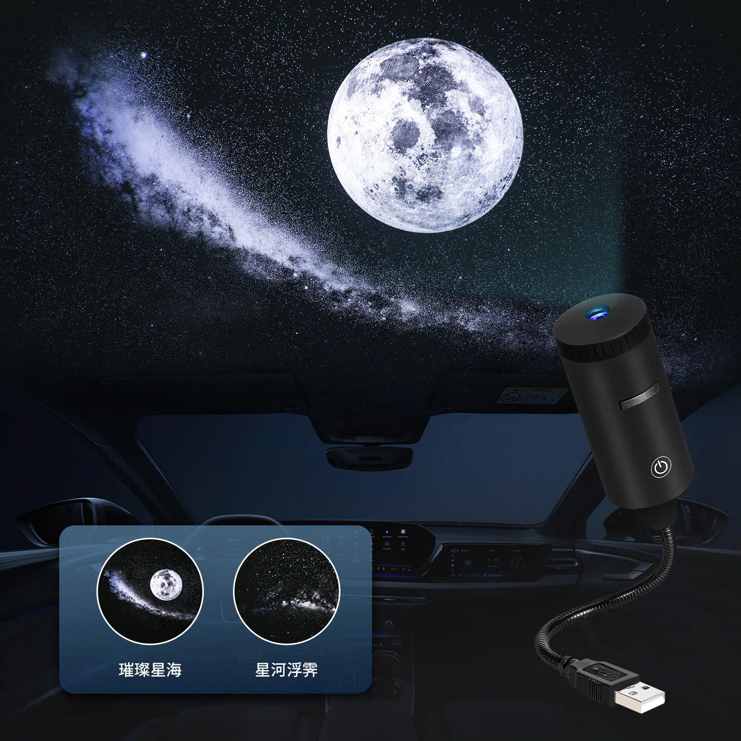 StarScape™ Projector 🌌✨ — Transform Any Room into the Night Sky Tomato Grocery Store