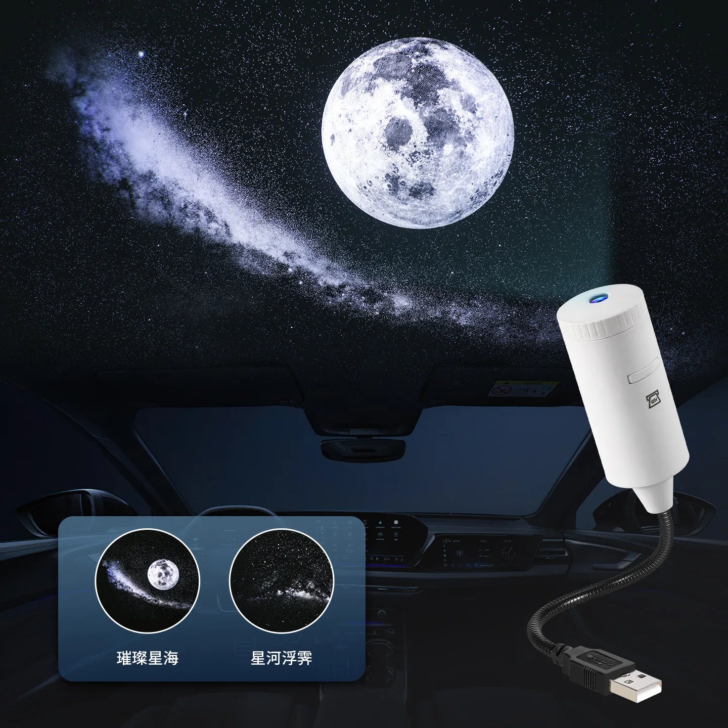 StarScape™ Projector 🌌✨ — Transform Any Room into the Night Sky Tomato Grocery Store