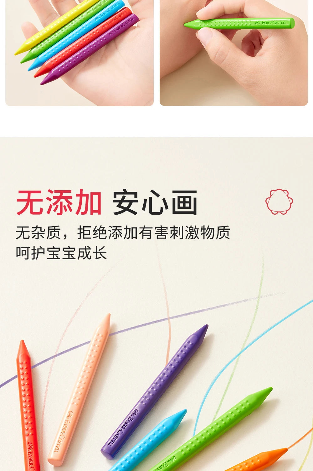 Faber-Castell Erasable Plastic Crayons – 12/24 Colors with Eraser & Sharpener Divina Constitutio